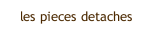 les pieces detaches